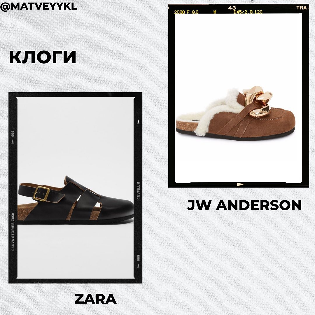 Кроше, бермуды и клоги: стилист назвал главные тренды мужской моды этого лета